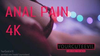Анальная боль домашнее от первого лица 4k YourCuteEvil 2160p