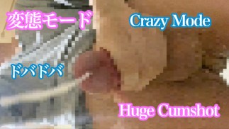 20岁的业余日本男性总是像自制的hentai一样自慰高清