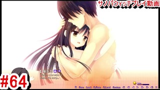 [Gioco Hentai Sabbat of the Witch Play video 64