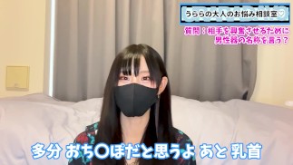 男性器はなんて呼ぶ？おちんちん？おちんぽ？