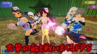 【ぎゃるがんファン必見！】FPS×３Dエロを融合させた新作同人アダルトがヤバい！