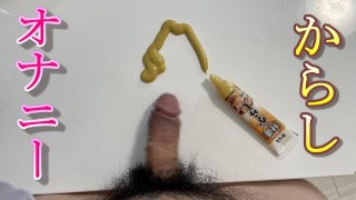 Japonský lékař se pokusil masturbovat s japonskou hořčicí na jeho čuráku.