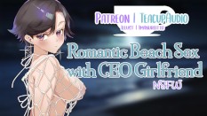 Asmr erotica