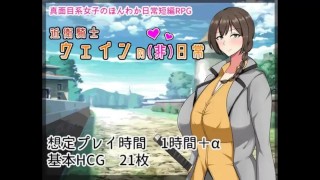 Imperial Knightess Wein's Irregular Life hentai jogo rpg sex galeria pública toda cena de sexo engolir xx