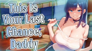 [F4M] | "This Is Your Last Chance, Daddy, You Owe Me A Baby..." [GFs Little Sis] [Lewd ASMR Preview]