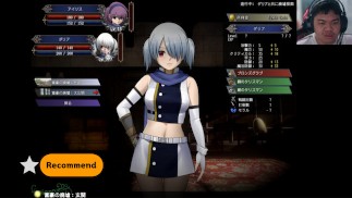 H-Game 2d RPG ninja iris Chronicle アイリス☆クロニクル (Game Play)