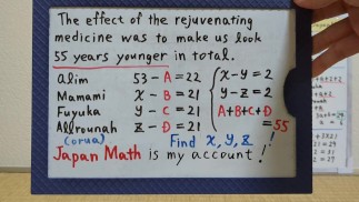 L’effet de la médecine de rajeunissement. [JapanMath](espagnole)