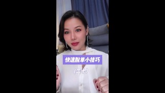 【喷泉乔老师】一个可以提升男人续航能力的技巧。vx：pqzy555555了解更多